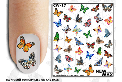 Слайдер дизайн CW 17 бабочки