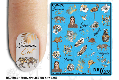 Слайдер дизайн CW 76 цветы, животные