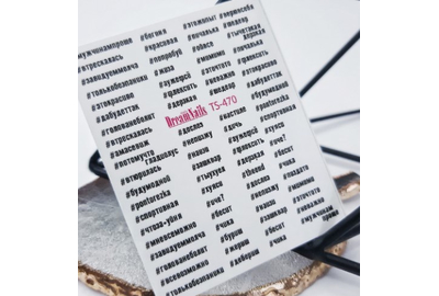 Слайдер дизайн TS 470