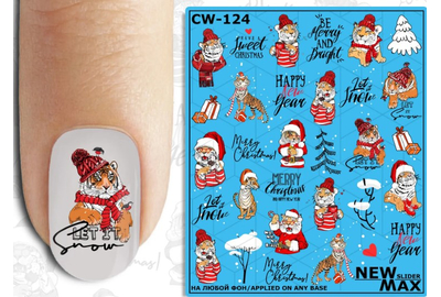 Слайдер дизайн CW 124 Новый год