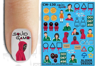 Слайдер дизайн CW 130 игра в кальмара