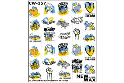 Слайдер дизайн CW 157