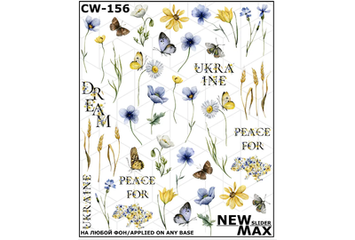 Слайдер дизайн CW 156