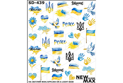 Слайдер дизайн SD 439