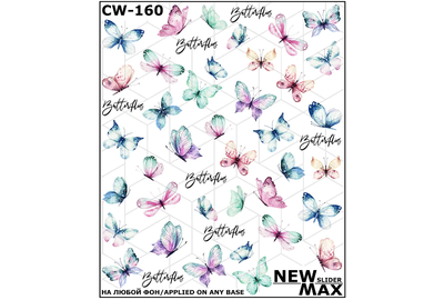 Слайдер дизайн CW 160 бабочки