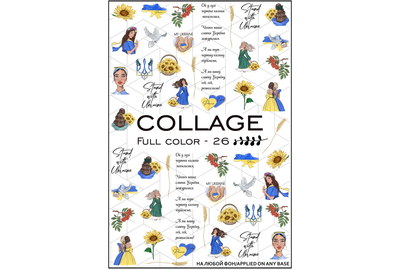 Слайдер дизайн Collage 26