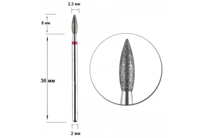 Насадка фреза алмазная IQ D 23 R пламя безопасное, Польша