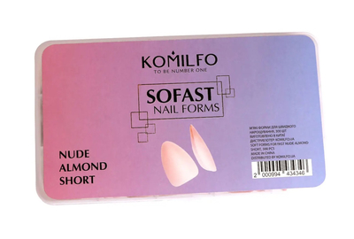 Мягкая форма для наращивания ногтей Komilfo SoFast Nail Forms Nude Almond Short, миндаль, 300 шт
