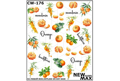 Слайдер дизайн CW 176