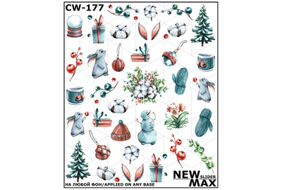 Слайдер дизайн CW 177 зима