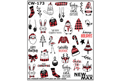 Слайдер дизайн CW 173 новый год