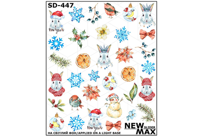 Слайдер дизайн SD 447