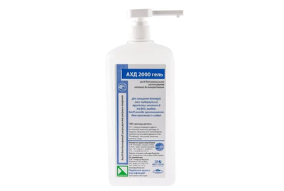 Средство для дезинфекции Бланидас 2000 гель 1 л
