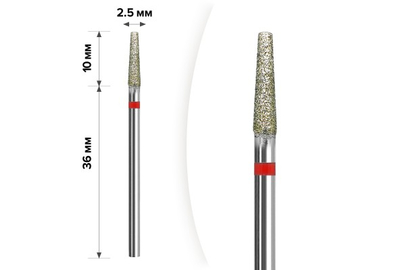 Насадка фреза алмазна D 21 R конус закруглений 012