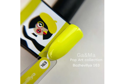 Gel nail polish GaMa Pop-Art collection #163 Bazhevillya yellow, 10 ml