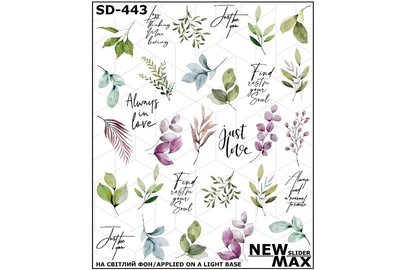 Слайдер дизайн SD 443