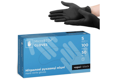 Перчатки черные нитриловые крепкие Микростоп S, 100 шт