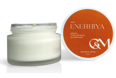 Масажна свічка GaMa Enerhiya енергія 30 г