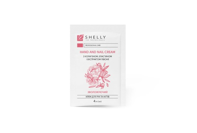 Moisturizing cream in a sachet for hands SHELLY with collagen, elastin and peony extract 4 ml 1 pc
