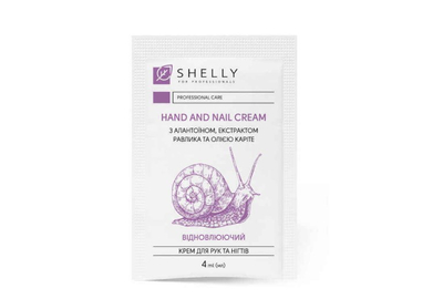 Увлажняющий крем в саше для рук SHELLY с аллантоином, экстрактом улитки 1 шт 4 мл