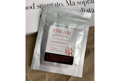 Cream for hands and feet with urea GaMa citrus and cinnamon, 8 ml