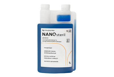 Дезинфицирующее средство NANOsteril концентрат, 1000 мл