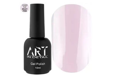 Топ камуфлирующий ART Cover Top Milky Pink молочно-розовый, 10 мл