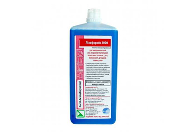 Средство дезинфицирующее Лизоформин Lisoformin 3000, 1000 мл