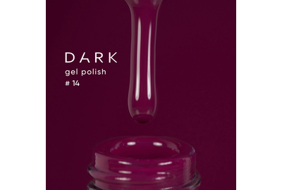 Гель-лак DARK №014, светлый баклажан, 10 мл, Цвет: Фиолетовый