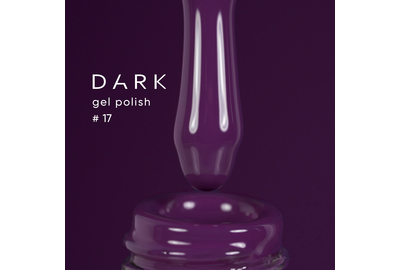 Гель-лак DARK №017, темный фиолетовый, 10 мл, Цвет: Фиолетовый