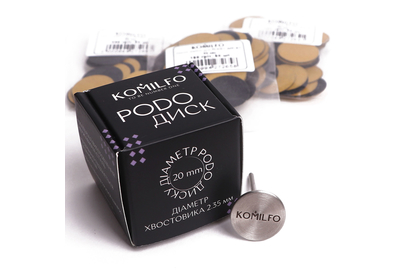 Диск-основа для педикюру Komilfo Podo, 20 мм