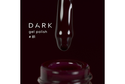 Гель-лак DARK №081, насыщенный темно-бордовый, 10 мл, Цвет: Бордовый