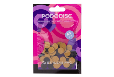 Сменные файлы для педикюрного диска STALEKS PRO XS Белые 80 грит, 50 шт