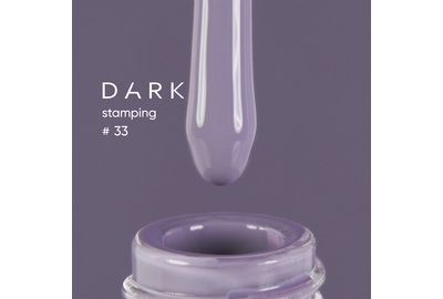 Лак для стемпинга DARK №33 серый с липким слоем 10 мл., Цвет: Серый