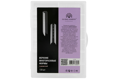 Верхние формы для наращивания Global Fashion, арочные, 120 шт