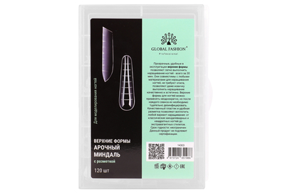 Верхние формы для наращивания Global Fashion, арочный миндаль, 120 шт.