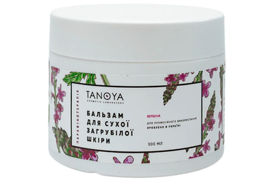 Бальзам TANOYA для сухой грубой кожи вербена, 300 мл