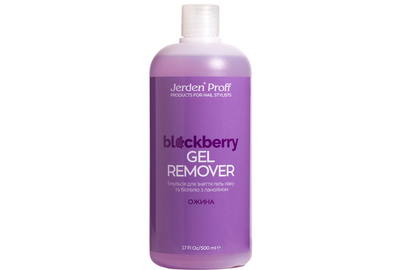 Средство для снятия гель-лака Jerden Proff Gel Remover ежевика, 500 мл