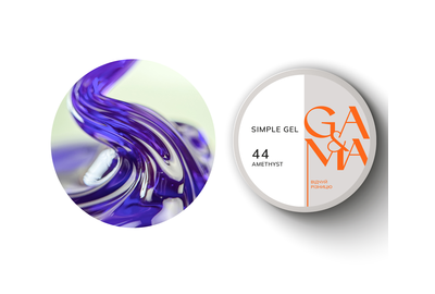 Гель GaMa Simple gel №44 Amethyst аметист, фиолетовый, 15 мл