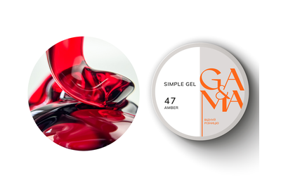 Гель GaMa Simple gel №47 Amber амбер красный 15 мл