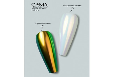 Втирка GaMa Mirror Powder Unicorn, единорог, 0,3г