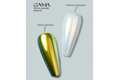 Втирка GaMa Mirror Powder Rainbow, радуга, 0,3г