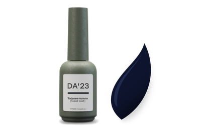 Гель-лак для ногтей DA_23 Твидовое пальто, 8 мл