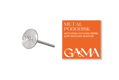 Металева основа GaMa PODO Диск, для змінних файлів 20 мм