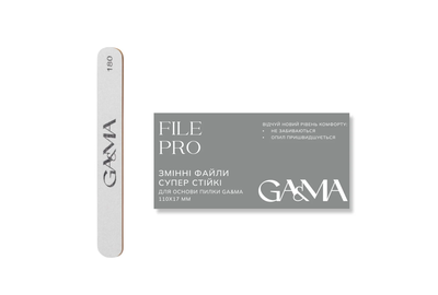 Сменные файлы GaMa FILE PRO супер устойчивы, для пилы прямой, 180 грит, 50 шт