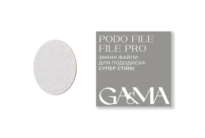 Змінні файли для диску GaMa Podo File PRO, стійкі, 180 гріт, 50 шт
