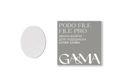 Змінні файли для диску GaMa Podo File PRO, стійкі, 400 гріт, 50 шт
