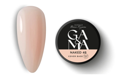 База камуфлирующая GaMa Cover base №48 Naked, 30 мл, Цвет: Бежевый