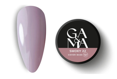База камуфлююча GaMa Cover base №22 Smoky, пурпурний нюд, 30 мл, Колір: Пурпурний