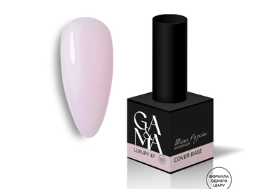 База камуфлирующая GaMa Cover base №47 Luxury, розовая, 15 мл, Цвет: Розовый